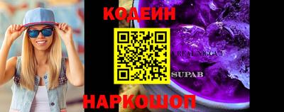кокаин Мариинск