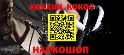 каннабис Моздок