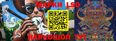 кокаин Мариинск