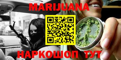мет Малоярославец