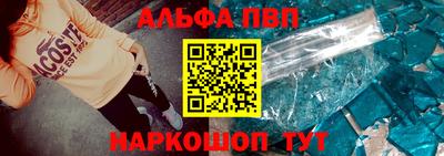 кокаин Мариинск