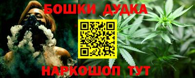 мет Малоярославец