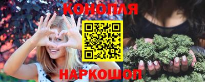 кокаин Мариинск