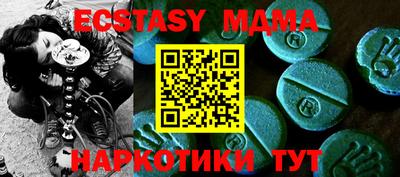 мет Малоярославец