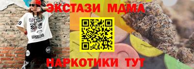 кокаин Мариинск