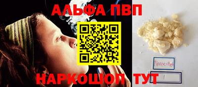 Альфа ПВП Малгобек