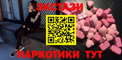 кокаин Мариинск