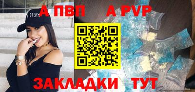 соль курить ск Можга