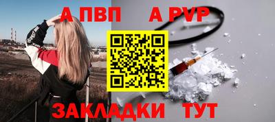 мет Малоярославец