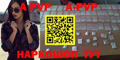 мет Малоярославец