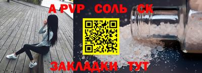 кокаин Мариинск