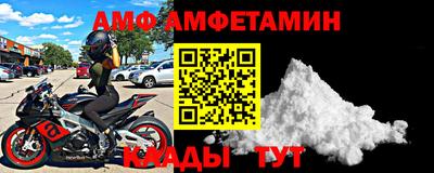 Альфа ПВП Малгобек