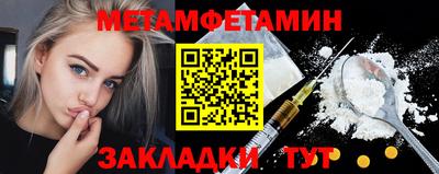 мет Малоярославец