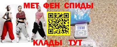 кокаин Мариинск