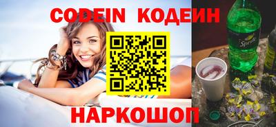 кокаин Мариинск