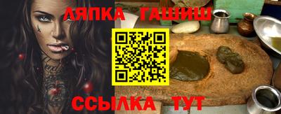 каннабис Моздок