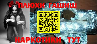 соль курить ск Можга
