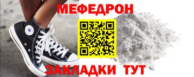кокаин Мариинск