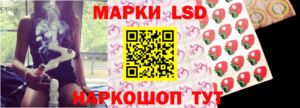 Ступино  ЛСД экстази кислота  Вход с VPN  LSD-25 экстази ecstasy 