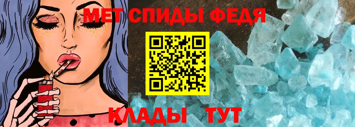 Ступино  Метамфетамин Methamphetamine  Вход с VPN 
