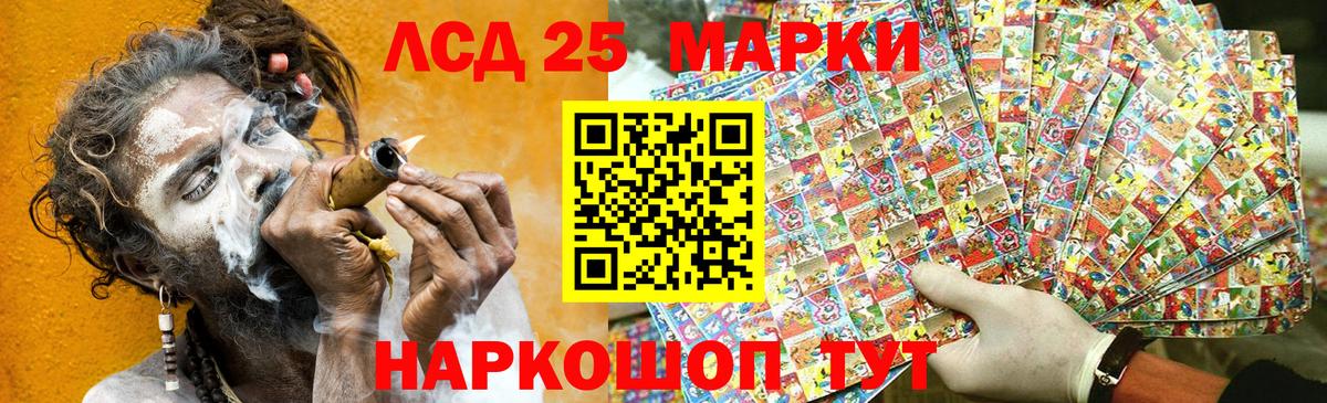 Ступино  Марки NBOMe 1,8мг  Вход с VPN  Марки N-bome  Марки NBOMe 1,8мг 