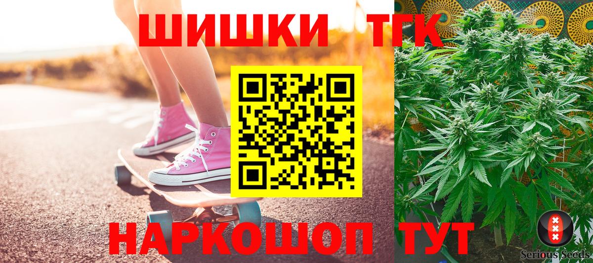 МАРИХУАНА план Ступино