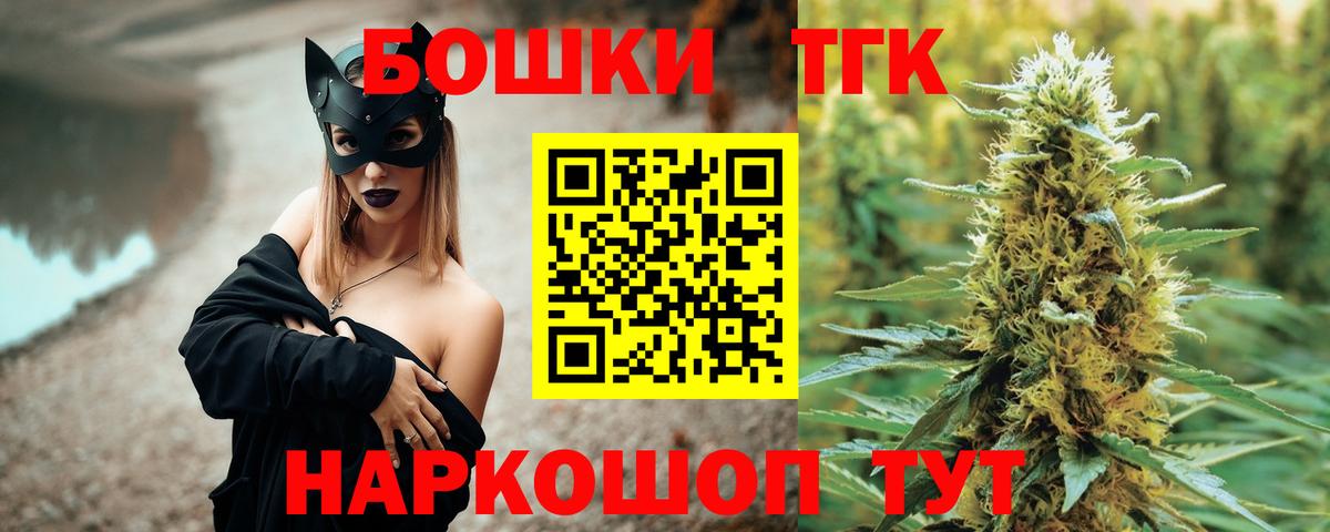 Конопля MAZAR  Вход с VPN  Канабис LSD WEED  МАРИХУАНА ГИДРОПОН  Ступино 